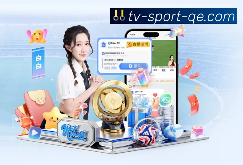 企鹅体育平台展示图